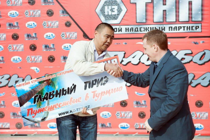 Цена с условиями